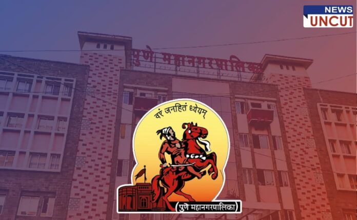 पुणे मनपाची मोठी कामगिरी: टीडीआरपोटी २८५ एकर जागा ताब्यात; ₹५,३४३ कोटींची बचत!