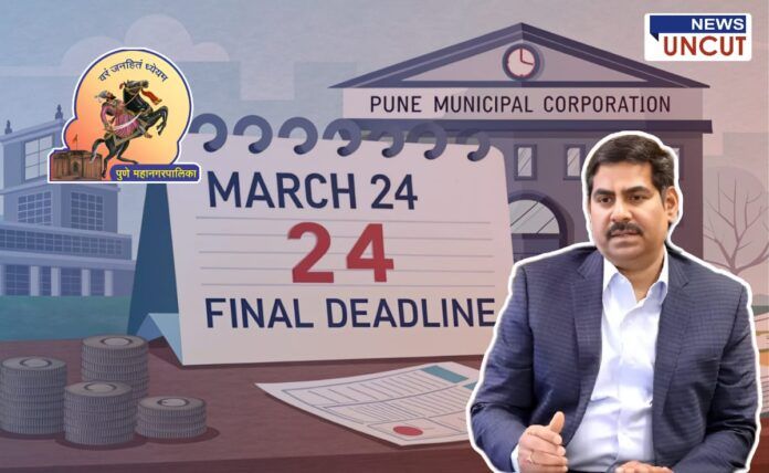 Pune Municipal Corporation announces March 24 as the final deadline for development work bill submissions. Strict orders issued by Commissioner Dr. Rajendra Bhosale to ensure financial discipline and transparency.