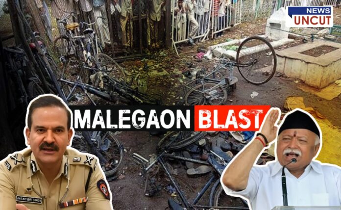 Malegaon Bomb Blast