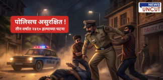 If the police are not safe, then who should the public expect them from; 2410 incidents of attacks in three years!