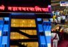 A composite image featuring the Pune Municipal Corporation (PMC) building illuminated at night with bright red signage and a standing committee meeting in progress. The right section of the image captures a crowded municipal hall where politicians and officials are engaged in discussions, highlighting the tense atmosphere of the final standing committee meeting regarding fund allocations.