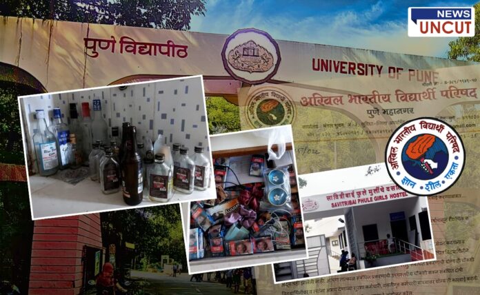 Pune University Grils Hostel A collage-style image featuring the entrance of Savitribai Phule Pune University with the university’s name in Marathi and English. Overlapping the main image are inset photos showing confiscated liquor bottles, cigarette and tobacco packets, and personal items. The logo of Akhil Bharatiya Vidyarthi Parishad (ABVP) is prominently placed, along with a visible complaint letter.