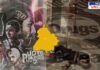 An edited image featuring the poster of the movie Udta Punjab along with a map of Punjab. In the background, an unconscious person is lying in front of a closed shop. The words "Drugs" and "Death" appear faintly, symbolizing Punjab's drug problem.