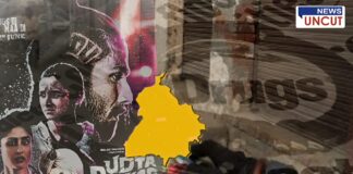 An edited image featuring the poster of the movie Udta Punjab along with a map of Punjab. In the background, an unconscious person is lying in front of a closed shop. The words "Drugs" and "Death" appear faintly, symbolizing Punjab's drug problem.