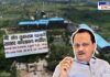 An aerial view of Shri Sant Tukaram Cooperative Sugar Factory with a large sign displaying the factory’s name and details. A cutout of Ajit Pawar is placed in the foreground, indicating his involvement in the sugar factory’s election process.
