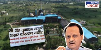 An aerial view of Shri Sant Tukaram Cooperative Sugar Factory with a large sign displaying the factory’s name and details. A cutout of Ajit Pawar is placed in the foreground, indicating his involvement in the sugar factory’s election process.