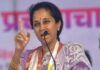 supriya sule Fire on Ajit pawar Party Supriya Sule Statement