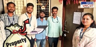 A group of municipal workers and officials standing at the doorstep of a property, collecting property tax. A large money bag icon labeled "Property Tax" is overlaid on the image, emphasizing the tax collection drive.