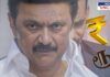 भारतातून तमिळ वेगळा? नेमक स्टॅलिन काय सिद्ध करू इच्छितात! Tamil Nadu Chief Minister M.K. Stalin with an intense expression, alongside the Indian Rupee and Tamil script currency symbols. The background includes a faded map with Tamil Nadu marked, raising questions about political or financial issues