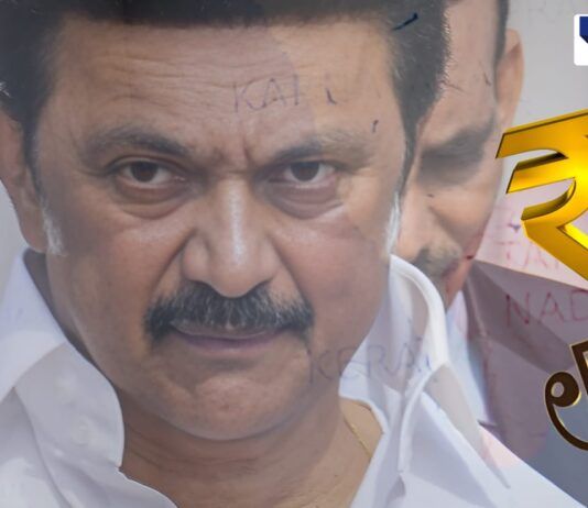 Tamil Nadu Chief Minister M.K. Stalin with an intense expression, alongside the Indian Rupee and Tamil script currency symbols. The background includes a faded map with Tamil Nadu marked, raising questions about political or financial issues
