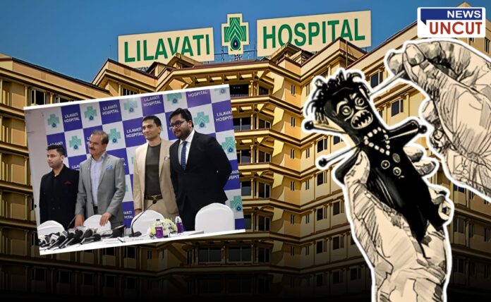 Lilavati Hospital, black magic experiment