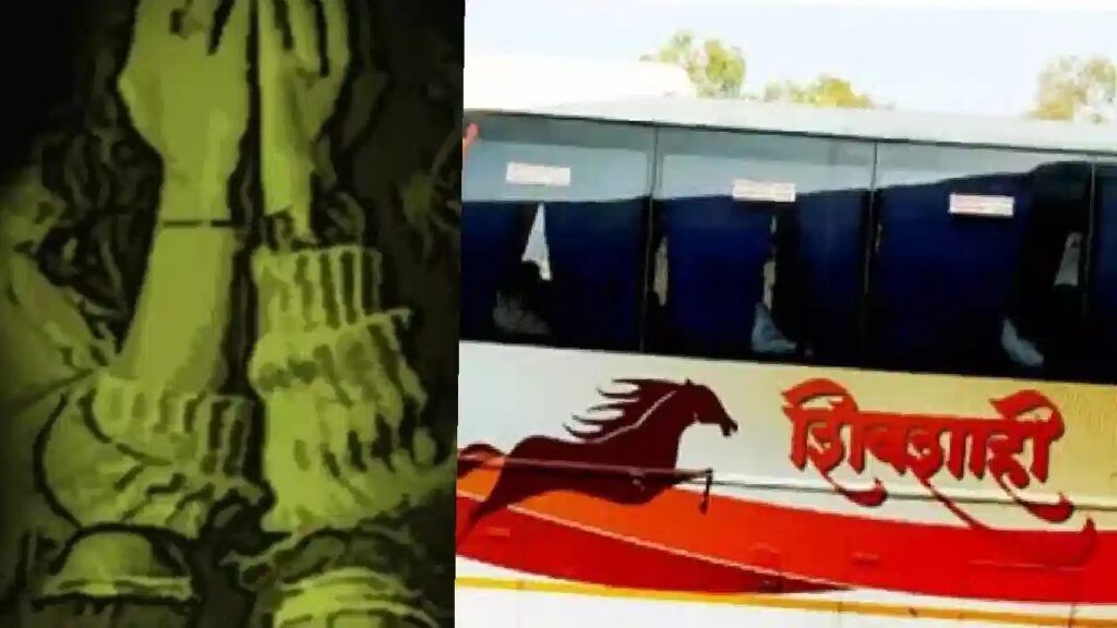 पुण्यातील स्वारगेट प्रकरण