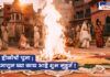 Holika Dahan celebration with a sacred bonfire at the center, surrounded by women in traditional Indian attire. The scene is set in an old temple courtyard with intricate rangoli patterns on the ground, creating a spiritual and cultural ambiance
