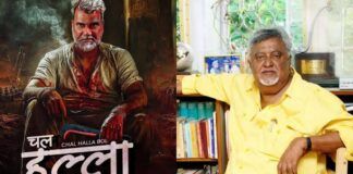 Introduction to the storm named 'Namdev Dasal'