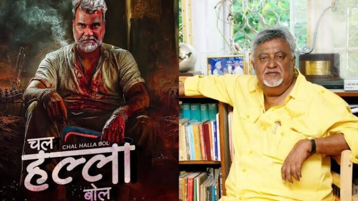 Introduction to the storm named 'Namdev Dasal'