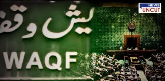 All India Muslim Personal Law Board Protests Againts WAQF bill