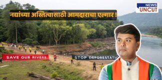A protest scene near a river where activists hold banners reading 'SAVE OUR RIVERS' and 'STOP DEFORESTATION.' The background features lush green trees on one side and deforested land on the other, showing environmental impact. In the foreground, a politician wearing a white kurta, blue jacket, and a tricolor scarf stands with folded arms, looking serious. The headline in Marathi, 'नद्यांच्या अस्तित्वासाठी आमदाराचा एल्गार!' (MLA's Outcry for the Existence of Rivers!), is prominently displayed. The News Uncut logo is in the top right corner.