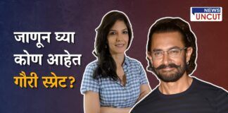 Who is Gauri Spratt, Aamir Khan Girlfriend?