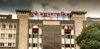 Pune Corporation Pune Municipal Corporation's Standing Committee PMC permanently scrap ambitious cultural policy