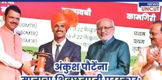 Ankush Paute wins Shiv Chhatrapati Award.