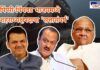BJP city president conflict Pimpri Chinchwad