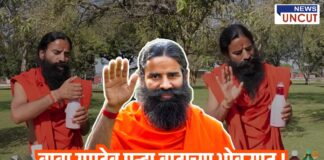 Baba Ramdev Talk about Sharbat Jihad
