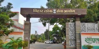 bihar Public Cummision