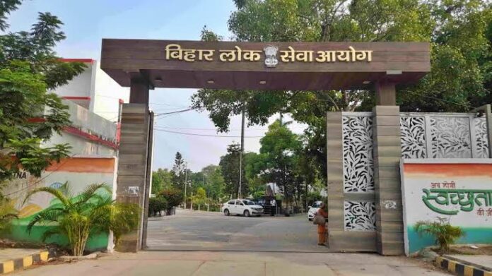 Bihar Public Cummision bihar Public Cummision