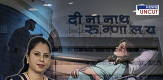 A digital collage-style thumbnail featuring a prominent hospital sign reading "दीनानाथ रुग्णालय" (Dinanath Hospital). In the foreground, a woman in traditional Indian attire looks directly at the viewer. Behind her, an illustrated pregnant woman lies on a hospital stretcher, appearing weak and injured. Silhouetted figures in the background suggest a tense conversation, emphasizing the serious nature of the news. The logo "NEWS UNCUT" is placed in the top right corner, reinforcing the journalistic context of the image.