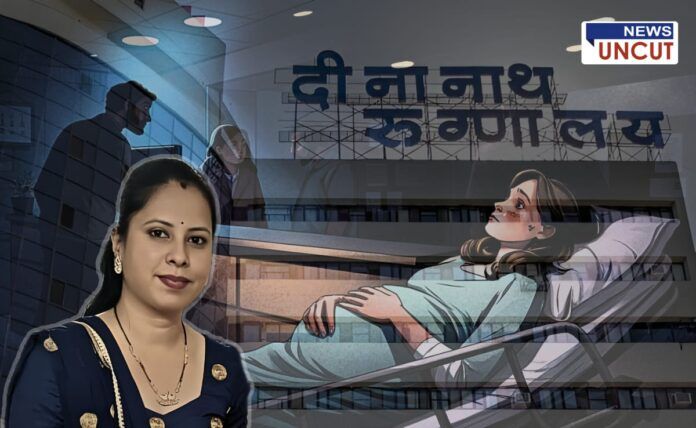 A digital collage-style thumbnail featuring a prominent hospital sign reading 