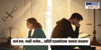 An emotional courtroom scene with a husband and wife sitting back-to-back in distress, symbolizing rising divorce cases. Legal books, documents, and a statue of justice are seen, highlighting the role of family court mediation in resolving conflicts.