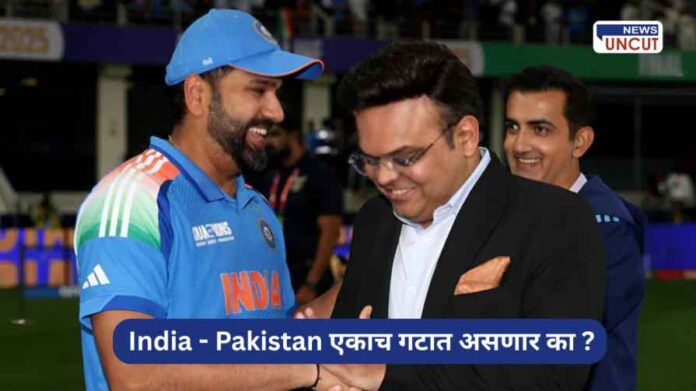 India vs Pakistan match after terror attack