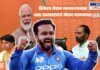 Kedar Jadhav: After ruling the cricket field, he will now rule the political field