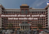 A new step towards justice through technology