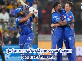 MI vs SRH IPL2025 Match Highlights Rohit Sharama Record