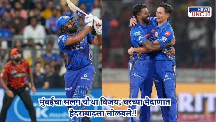 MI vs SRH IPL2025 Match Highlights Rohit Sharama Record