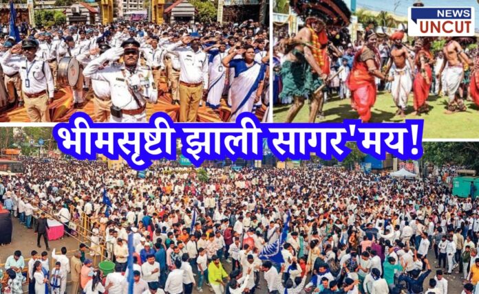 Massive crowd celebrating Ambedkar Jayanti at Bhimsrushti in Pimpri, Maharashtra. Top images show police officers saluting and tribal dancers performing; the bottom image captures a sea of people waving blue flags and participating in the celebration. Bold Marathi headline reads 'भीमसृष्टी झाली सागर'मय!'