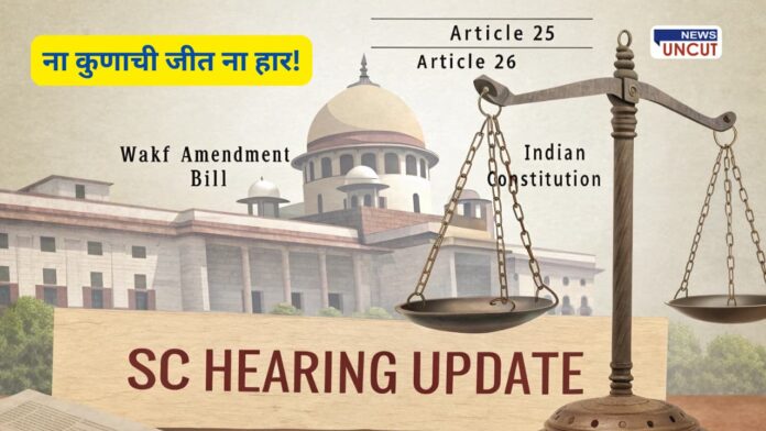 Neither win nor lose