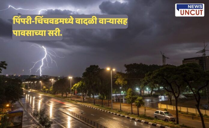 A stormy night in Pimpri-Chinchwad with dark clouds, a bright lightning strike in the sky, and wet roads reflecting streetlights. The bold Marathi text overlay reads 'पिंपरी-चिंचवडमध्ये वादळी वाऱ्यासह पावसाच्या सरी.' The scene highlights the impact of sudden unseasonal rain and thunderstorms in the city.