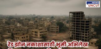 Pimpri Chinchwad Red Zone Final Map Delay.