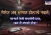 ‘झोपू का मग?’ चा मेसेज अन् क्षणात होत्याचे नव्हते; नवऱ्याने केली बायकोची हत्या, स्वतःही संपवले जीवन! एक अंधारलेली, भावनिक पार्श्वभूमी असलेली खोली. जमिनीवर पडलेला मोबाईल फोन, तुटलेला फोटो फ्रेम आणि छताला फिरणारा पंखा दिसतो. घरगुती हिंसाचाराचे प्रतीक. प्रतिमेत कोणतीही व्यक्ती किंवा मजकूर नाही.