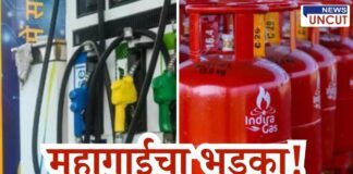 Split-screen image showing a petrol pump with various fuel nozzles on the left and multiple red LPG gas cylinders on the right, symbolizing rising fuel and gas prices. Bold Marathi text in the center reads "महागाईचा भडका!" and the "News Uncut" logo appears in the top-right corner.