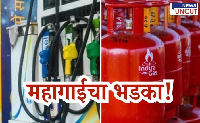 Split-screen image showing a petrol pump with various fuel nozzles on the left and multiple red LPG gas cylinders on the right, symbolizing rising fuel and gas prices. Bold Marathi text in the center reads 
