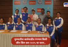 Pune Billie Jean King Cup 2025 Pune Sport News Balewadi