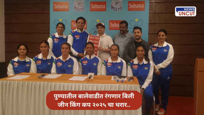 Pune Billie Jean King Cup 2025 Pune Billie Jean King Cup 2025 Pune Sport News Balewadi