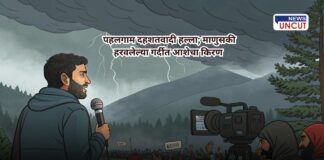 Responsible journalism vs TRP race