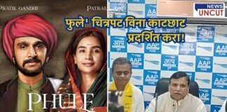 Release the film 'Phule' without any cuts; Sanjay Singh demands