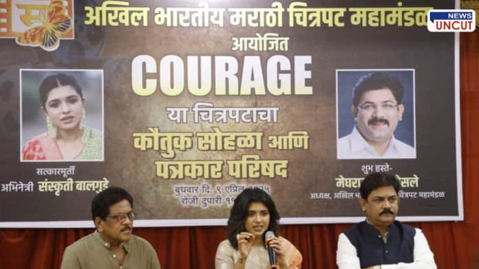 Marathi actress Sankruti Balagude Press Conference