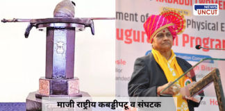 Shiv Chhatrapati State Sports Awards announced