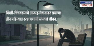 A somber illustration showing a man sitting alone on a bench under a streetlight in an industrial area, with his head in his hands, depicting stress and despair. The background includes factories, residential buildings, and dark skies, highlighting the urban setting. A Marathi headline overlays the image, reporting a rise in suicide rates in Pimpri-Chinchwad with 224 cases in three months.